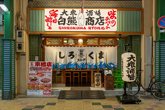 しろくまストア 京橋店